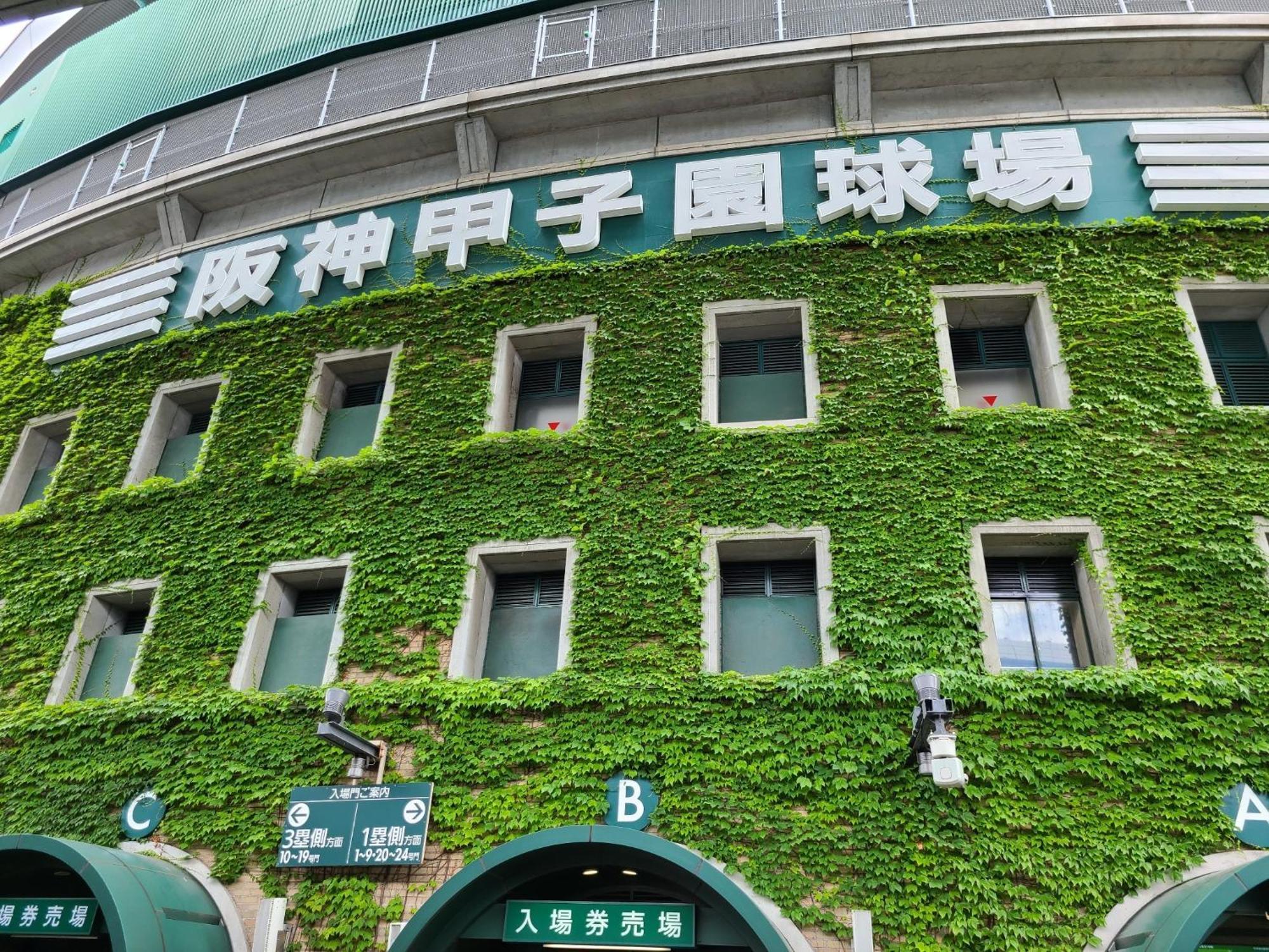 Osaka - Hotel / Vacation Stay 70068 外观 照片